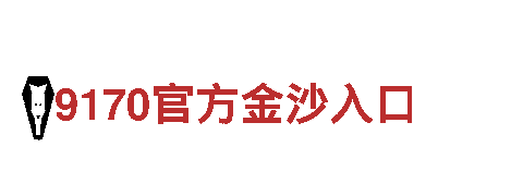 探索贝博体育微博的精彩之旅